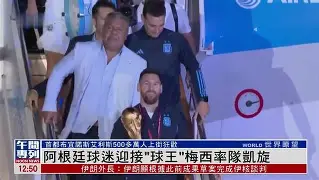 bet365登录-梅西欧洲超级联赛