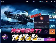 bet365链接-皇家社会狂胜对手,誓要重回巅峰小说