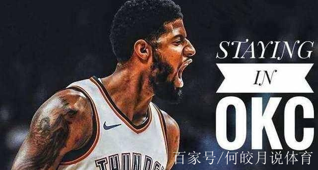 bet365登录-西亚卡姆4年13亿续约猛龙